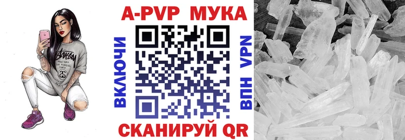 Купить  Вяземский  A PVP СК КРИС 