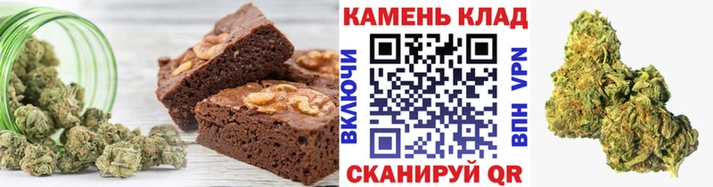 Купить  Вяземский  Еда ТГК конопля 