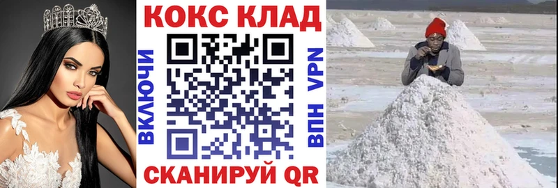 COCAIN 99% Вяземский