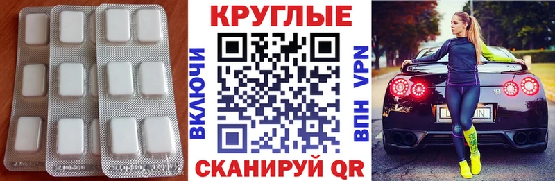 Ecstasy Cube  Купить закладки  Вяземский 