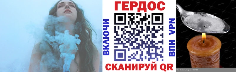 Купить закладки  Вяземский  Героин белый 