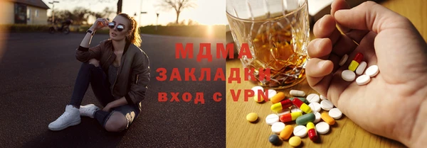 ГАЛЛЮЦИНОГЕННЫЕ ГРИБЫ Кодинск