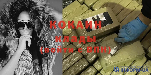 кокс Козельск