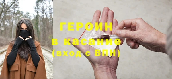 ГАЛЛЮЦИНОГЕННЫЕ ГРИБЫ Кодинск