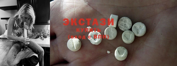 дистиллят марихуана Козловка