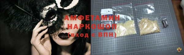 кокс Козельск