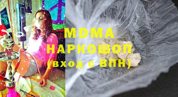 дистиллят марихуана Козловка