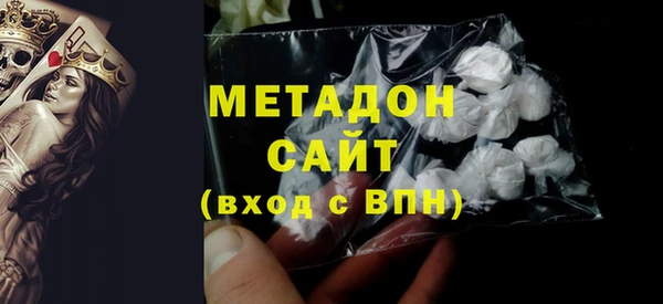 дистиллят марихуана Козловка