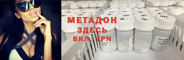 дистиллят марихуана Козловка