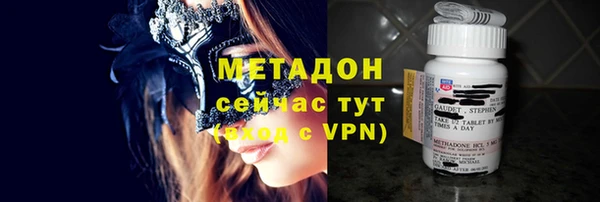 дистиллят марихуана Козловка