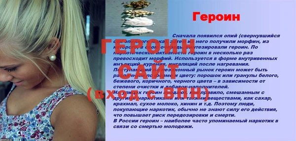 ГАЛЛЮЦИНОГЕННЫЕ ГРИБЫ Кодинск