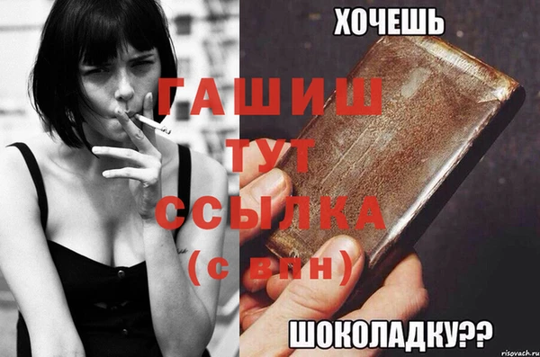 дистиллят марихуана Козловка