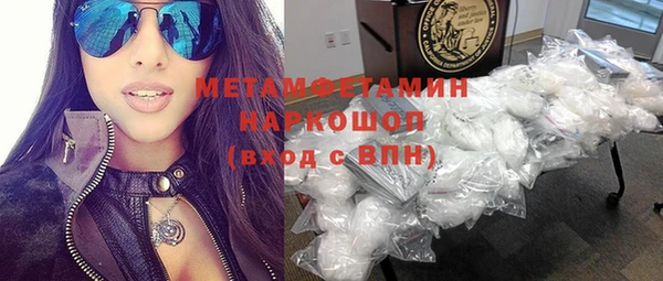 ГАЛЛЮЦИНОГЕННЫЕ ГРИБЫ Кодинск