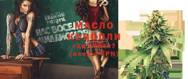 дистиллят марихуана Козловка