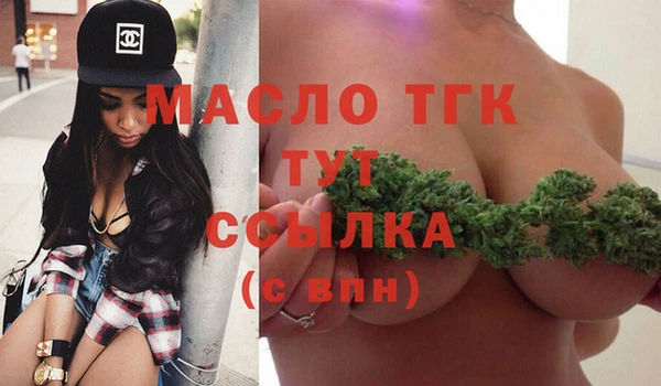 дистиллят марихуана Козловка