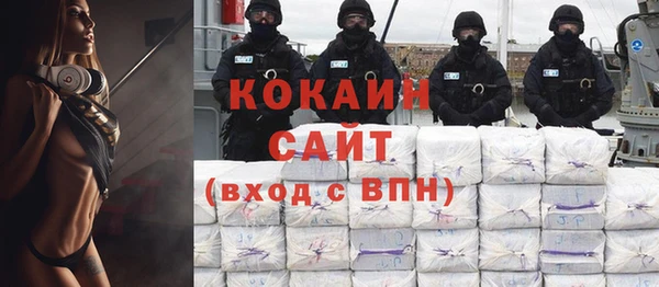 дистиллят марихуана Козловка