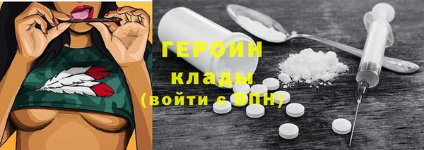 ГАЛЛЮЦИНОГЕННЫЕ ГРИБЫ Кодинск