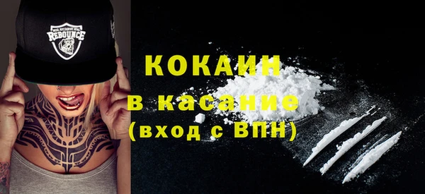 ГАЛЛЮЦИНОГЕННЫЕ ГРИБЫ Кодинск