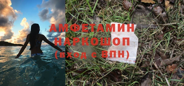 кокс Козельск