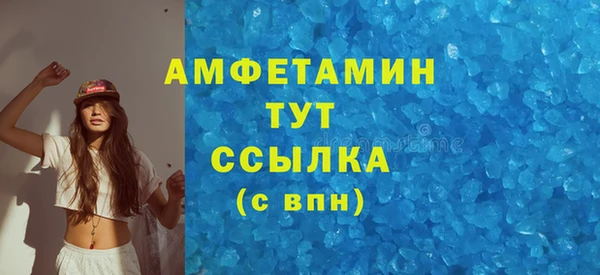 ГАЛЛЮЦИНОГЕННЫЕ ГРИБЫ Кодинск