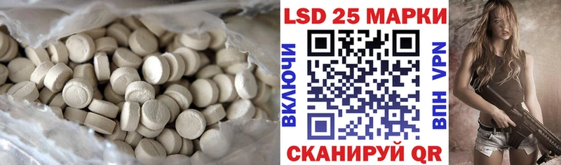 Купить закладки  Вяземский  ЛСД экстази кислота 