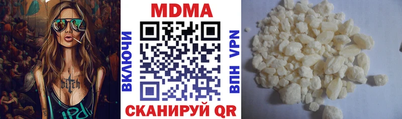 Купить закладки  Вяземский  MDMA Molly 