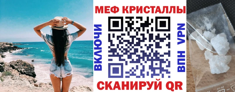 Меф  Вяземский