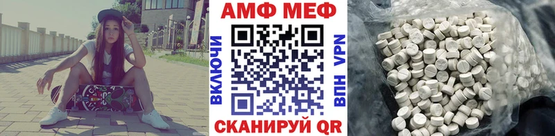Купить закладки  Вяземский  МЕТАМФЕТАМИН витя 