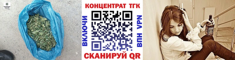 ТГК Wax  Купить где  Вяземский 